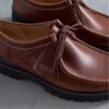 Ανδρικά Wallabees Walla Yukoner από καφέ δέρμα