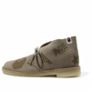 Clarks x A Bathing Ape Desert Μποτάκια “Grey Embossed” 26149860