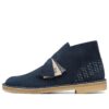 Desert Μποτάκια «Sashiko Navy» 26169154
